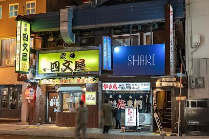 古着屋SHARE 本店の店舗写真