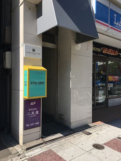 HIGHPOSITIONの店舗写真