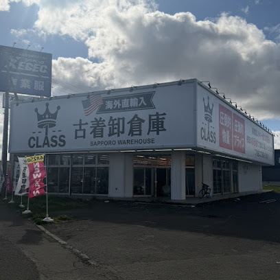 古着卸倉庫CLASS1札幌の店舗写真