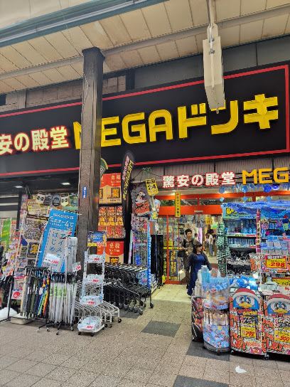 古着卸倉庫CLASS1 MEGAドン・キホーテ札幌狸小路本店の店舗写真