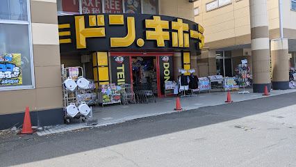 古着卸倉庫CLASS1 ドン・キホーテ手稲店の店舗写真