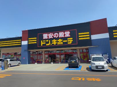 古着卸倉庫CLASS1 ドン・キホーテ千歳店の店舗写真