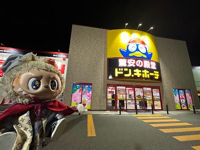 古着卸倉庫CLASS1 ドン・キホーテ北上店コーナーの店舗写真