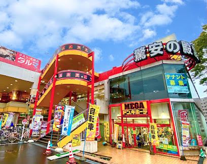 古着卸倉庫CLASS1 MEGAドン・キホーテ仙台台原店の店舗写真