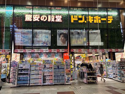 古着卸倉庫CLASS1 ドン・キホーテ仙台駅西口本店の店舗写真