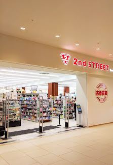 2nd Street 利府店の店舗写真