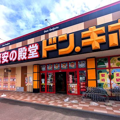 古着卸倉庫CLASS1 ドン・キホーテ利府店コーナーの店舗写真