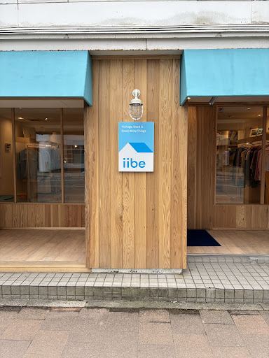 iibe(イイベ)の店内の様子