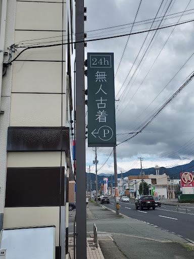 無人古着屋NOTIME山形店の店内の様子