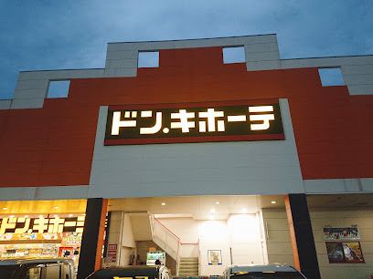 古着卸倉庫CLASS1 ドン・キホーテ郡山駅東店コーナーの店舗写真