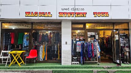 古着屋マジカルミステリーツアーの店舗写真