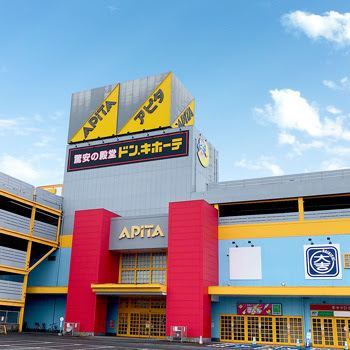 古着卸倉庫CLASS1 ドン・キホーテアピタ宇都宮店コーナーの店舗写真