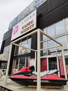 KAORU MARKET 西那須野本店の店内の様子