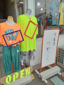 古着屋 7割ディコウの店内の様子