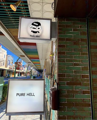PUREHELLの店舗写真