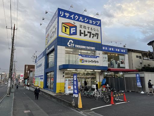 Treasure Factory 東浦和店・中尾店の店舗写真
