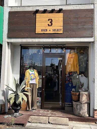 鴻巣古着屋3(さん)の店舗写真