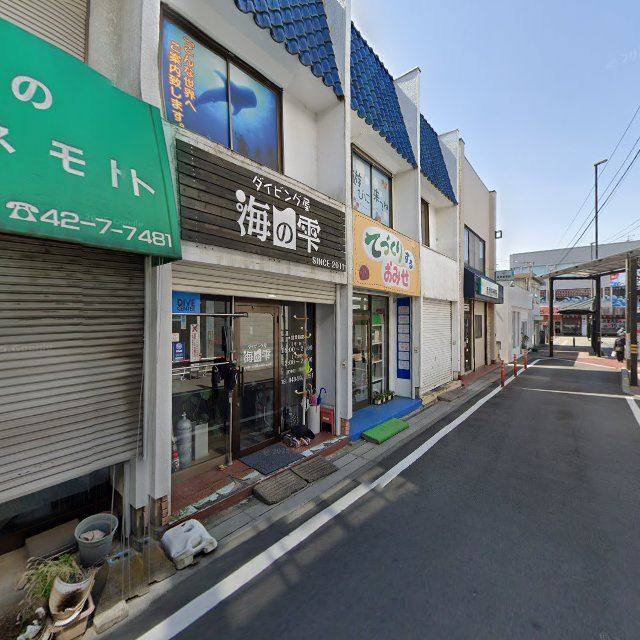 鴻巣古着屋3(さん)の店内の様子