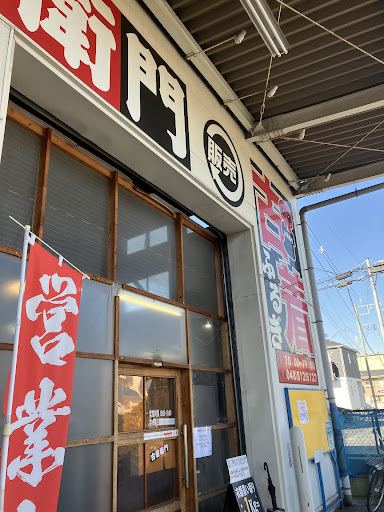 古着衛門の店内の様子