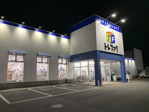 Treasure Factory 本庄の店舗写真