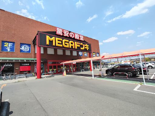 Treasure Factory 本庄の掲載写真3