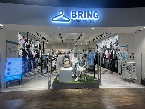 BRING THRIFT CLOSET イオンモール幕張新都心店の店内の様子