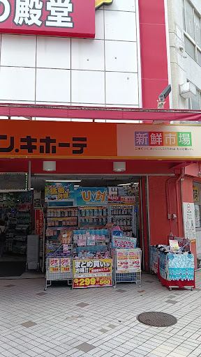 Treasure Factory 市川店の掲載写真3