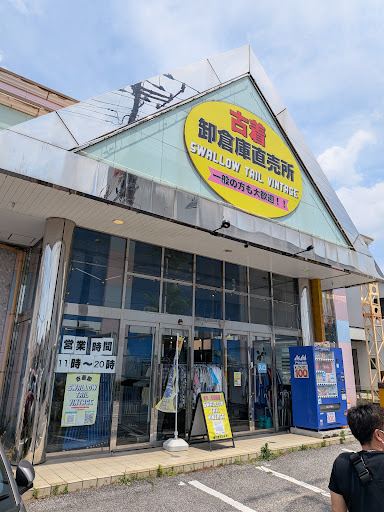 SWALLOW TAIL VINTAGE 市原店の店舗写真