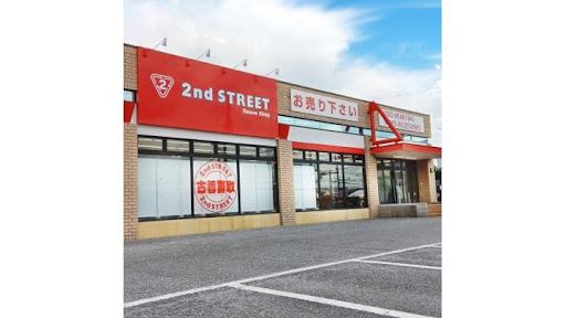 2nd STREET 木更津店の店舗写真