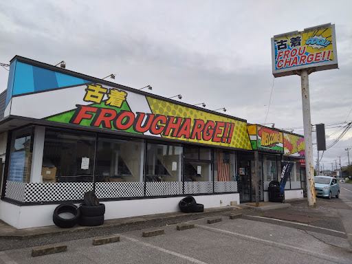 古着フルチャージ(FROU CHARGE)の店舗写真