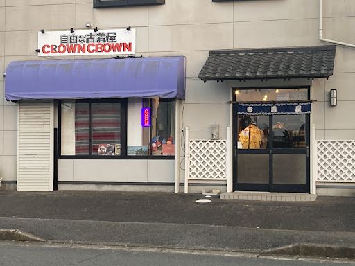 古着屋CLOWNCROWNの店舗写真