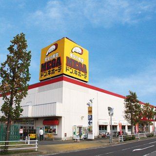 服と日用品 SLOPEの掲載写真3