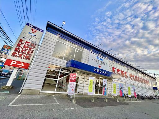 Super 2nd STREET 八千代の店舗写真