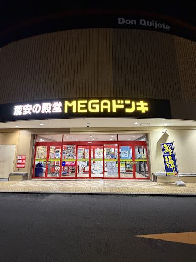 Super 2nd STREET 八千代の掲載写真3