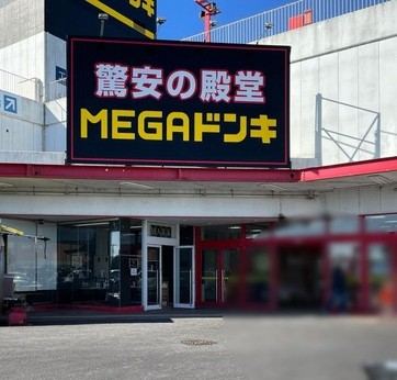 MAGNOLIA(マグノリア)の掲載写真3