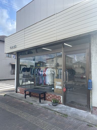 古着屋 FUKSOの店舗写真