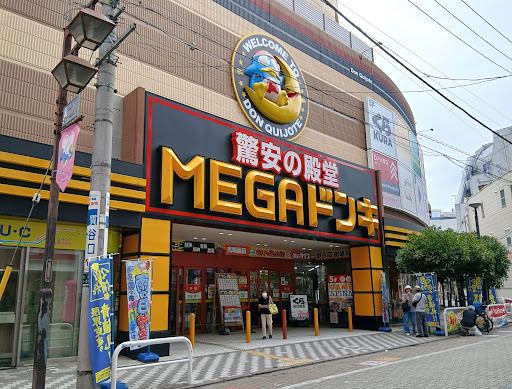 リサイクルショップティファナ 大山店の掲載写真3