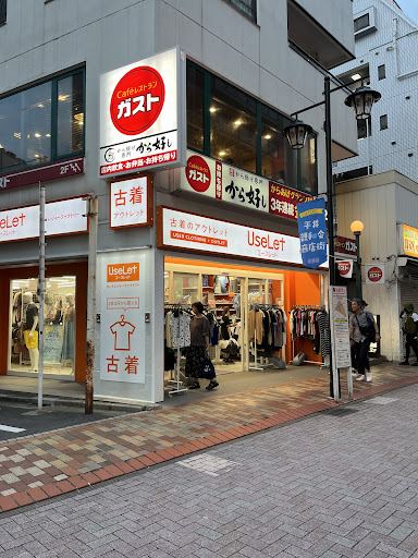 UseLet 平井の店舗写真
