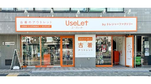 UseLet 西葛西の店舗写真