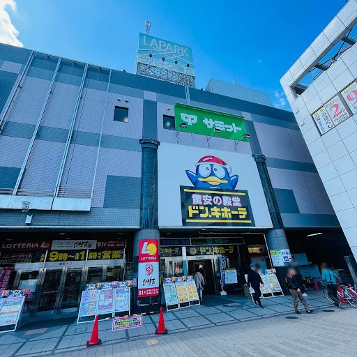 古着卸倉庫CLASS1 ドン・キホーテラパーク瑞江店コーナーの店舗写真