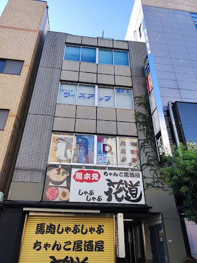 moda 立川店の店舗写真