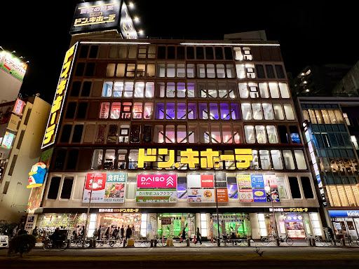 古着卸倉庫CLASS1 MEGAドン・キホーテ立川店コーナーの店舗写真