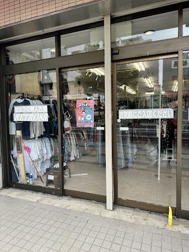 無人古着レトロ88の店内の様子
