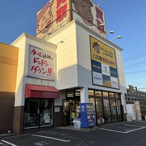 Don Don Downの店舗写真