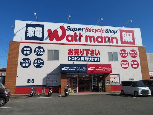 Watt mann 座間の店舗写真