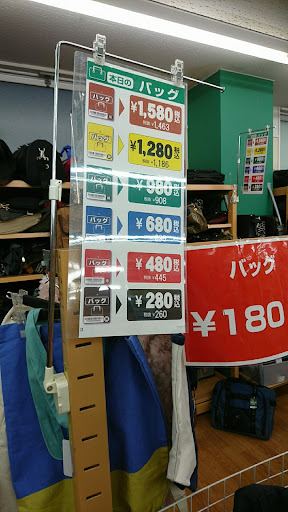 Watt mann 座間の店内の様子
