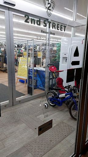 2nd street 綾瀬店の店内の様子