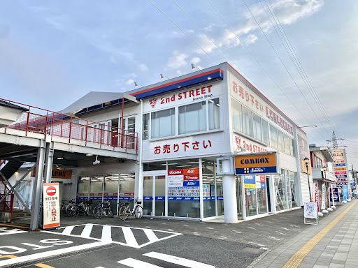 2ND STREET 秦野の店舗写真