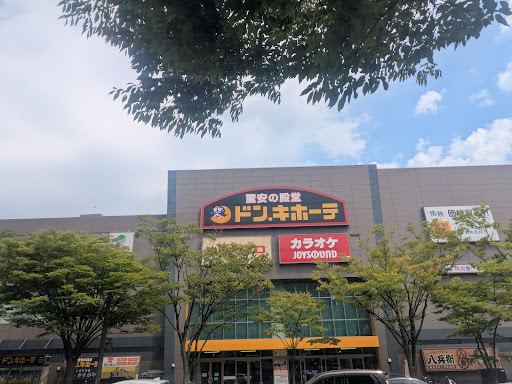 古着卸倉庫CLASS1 ドン・キホーテ新潟駅南店コーナーの店舗写真
