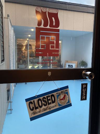 no奥の店内の様子
